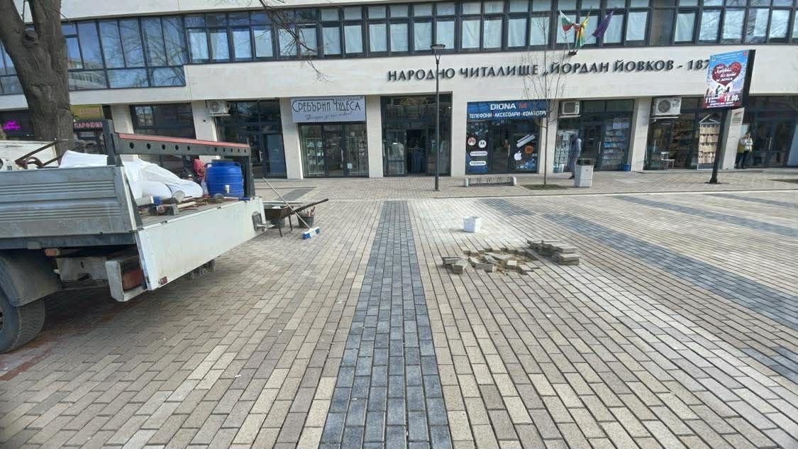 В Добрич започна поредният ремонт на ремонта  (Видео)